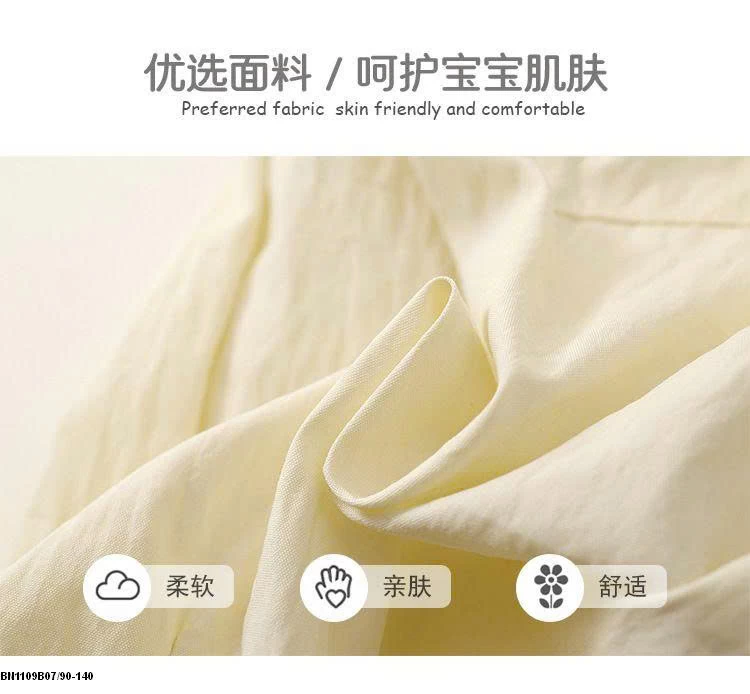 QUẦN SUÔNG TRƠN MÀU  PREMIUM