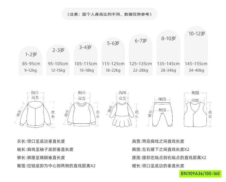 SÉT BỘ CỔ TRANG 2 MÓN