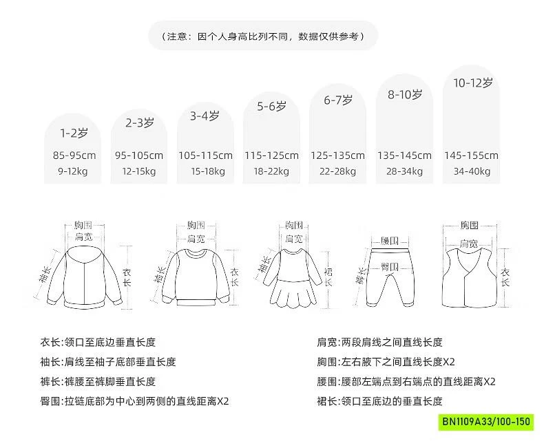 ĐẦM TRUNG HOA TIỂU THƯ XANH