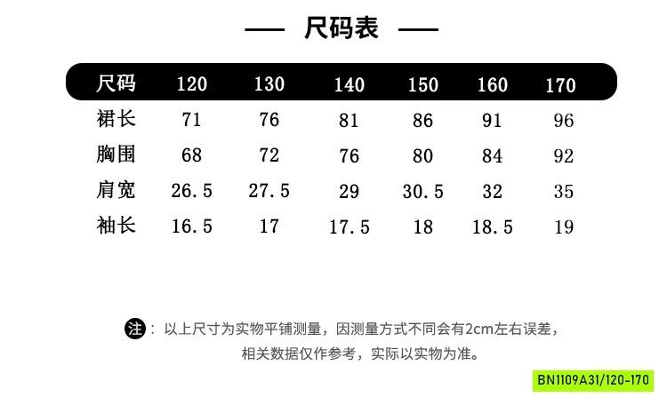 ĐẦM HỒNG TAY BỒNG CÚC TÀU SZ ĐẠI