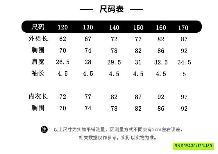 ĐẦM CỔ TRANG CÁCH TÂN 2 CHI TIẾT