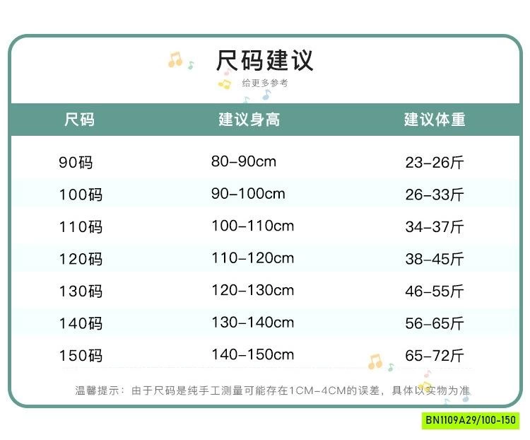 ĐẦM CỔ TRANG THÊU THỎ