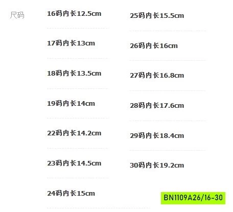 GIÀY DA LỘN THÊU LOGO QUAI DÁN