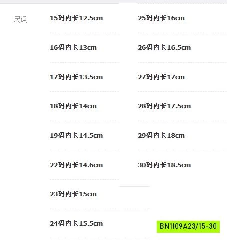 GIÀY THỂ THAO PHỐI DA LỘN 2 SỌC