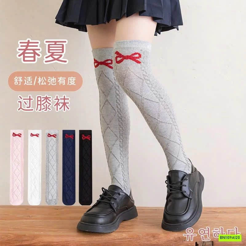 SET 2 ĐÔI TẤT NƠ CHO BÉ