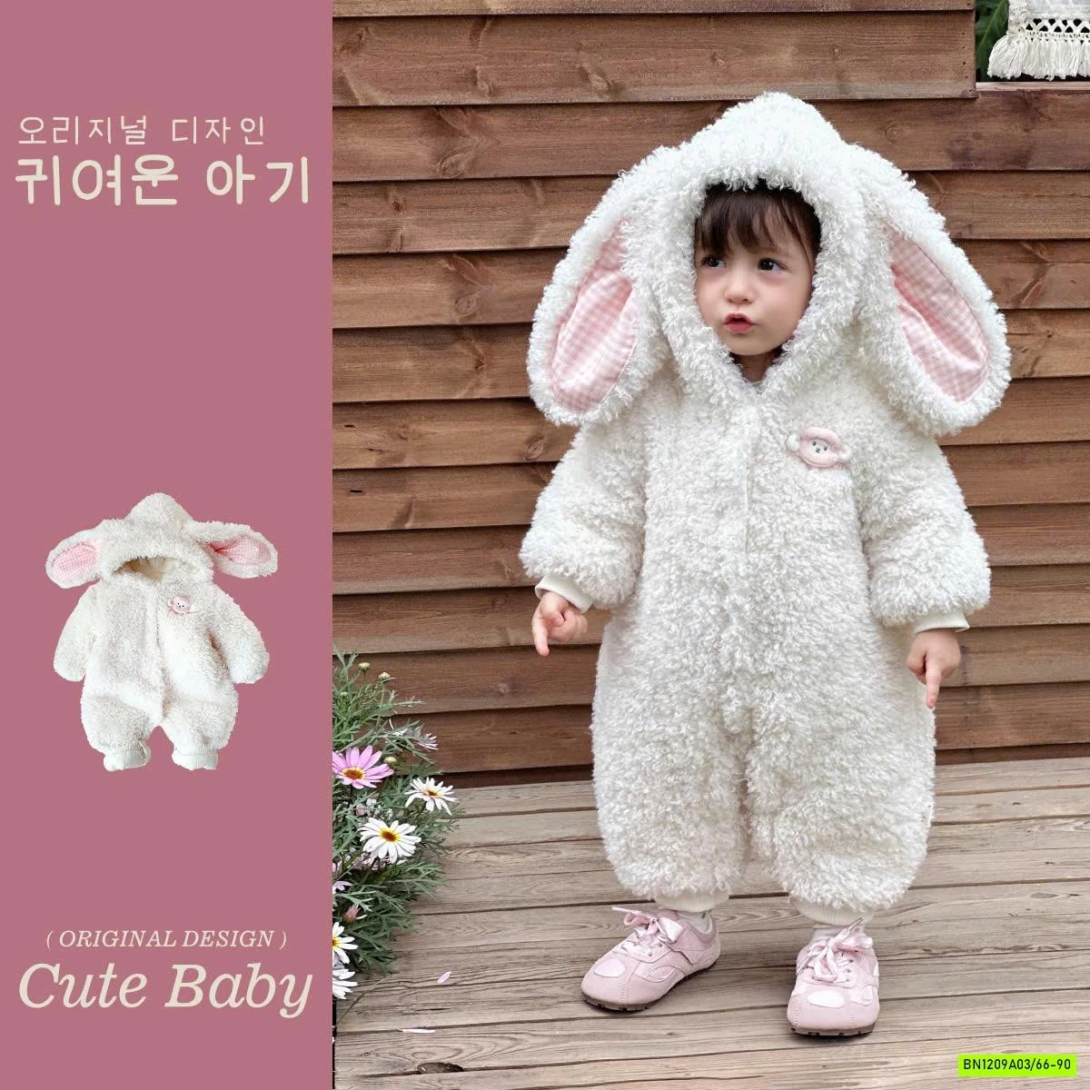 BODY Ủ LÔNG THỎ CON