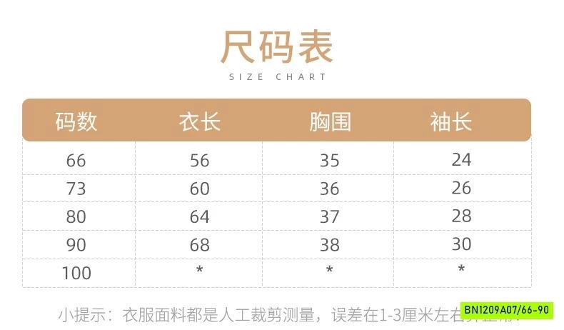 BODY LÔNG THÊU GẤU