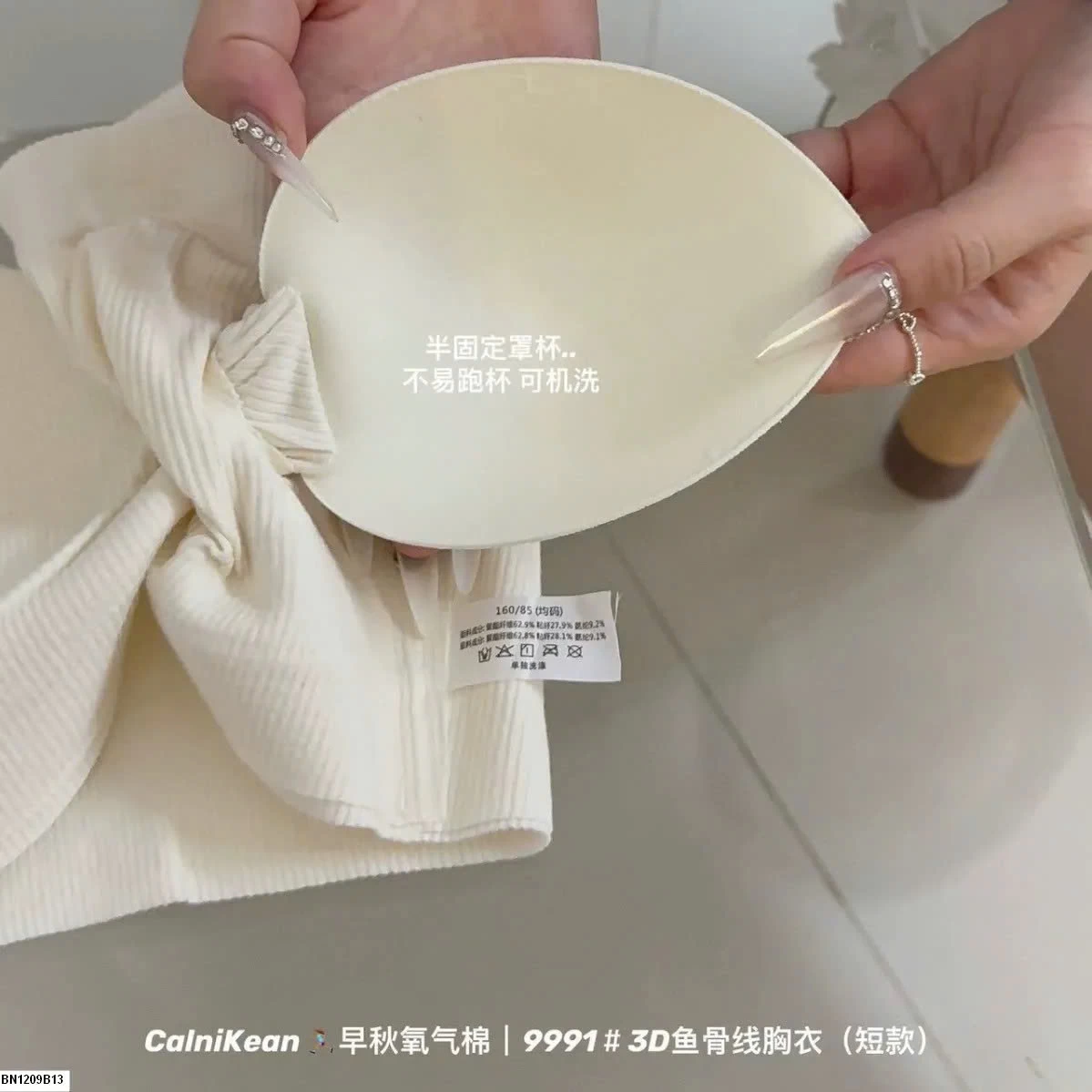 ÁO BRA KHÔNG GỌNG NÂNG NGỰC