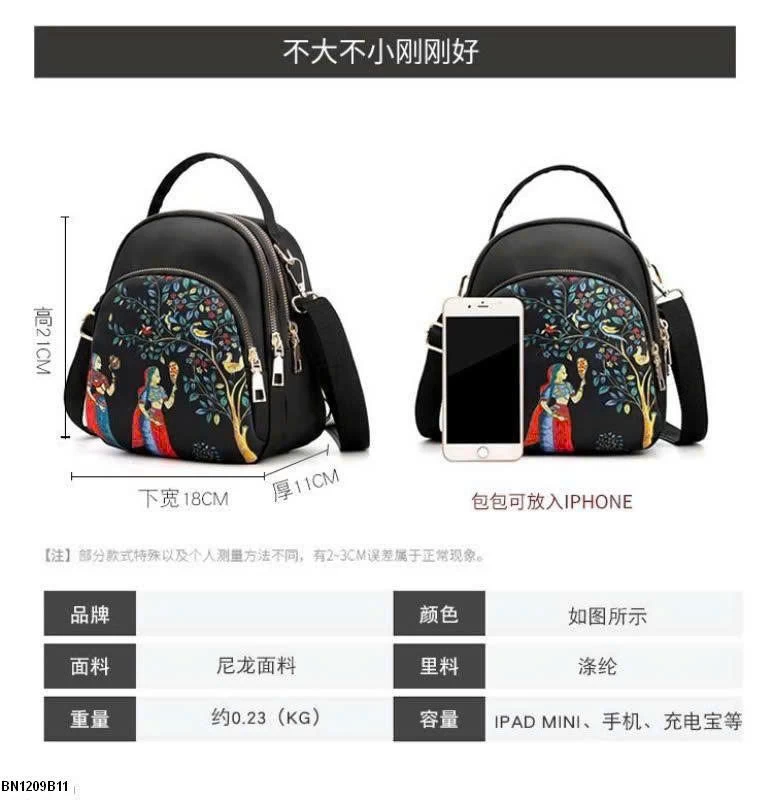 BALO MINI HOẠ TIẾT