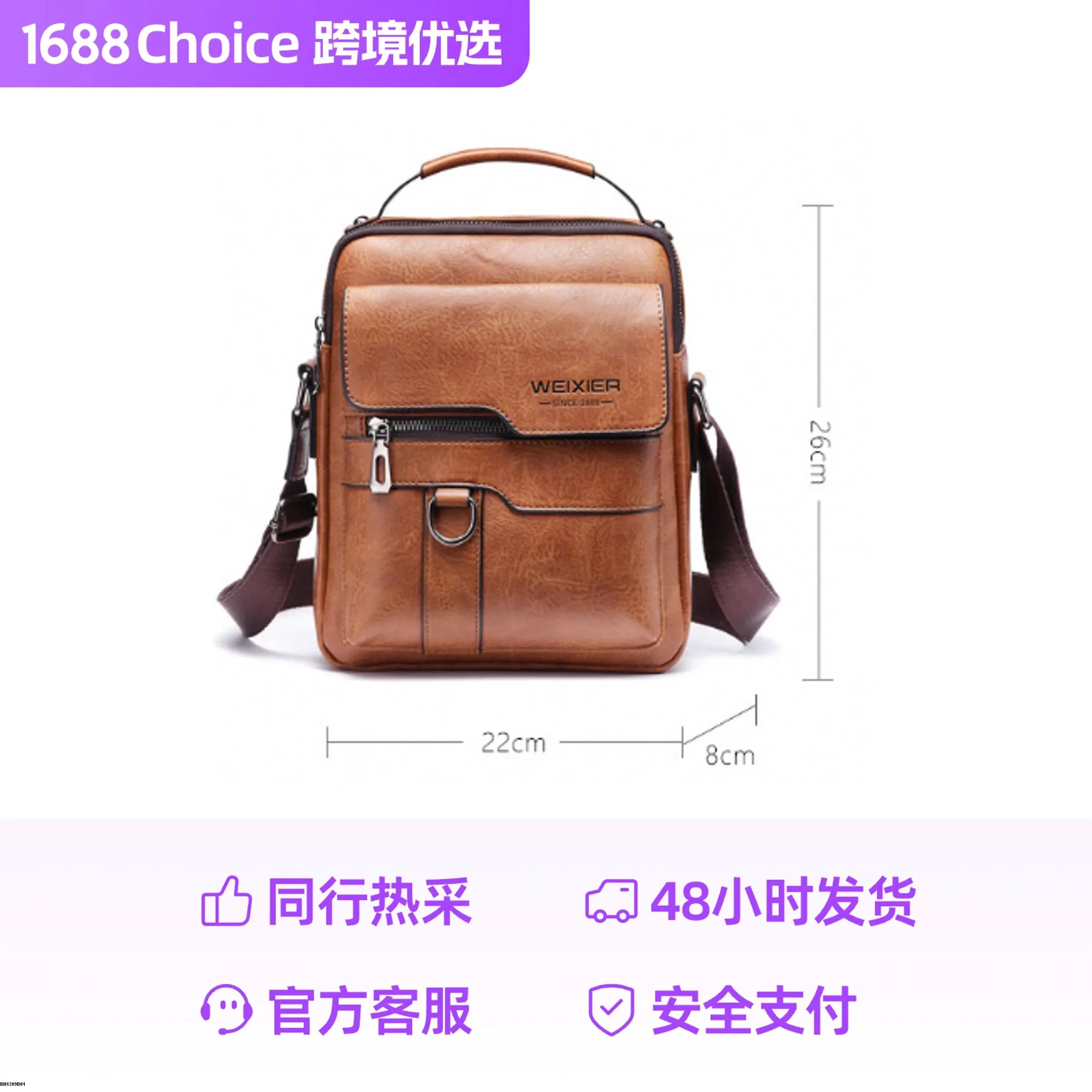 TÚI DA NAM ĐA NĂNG