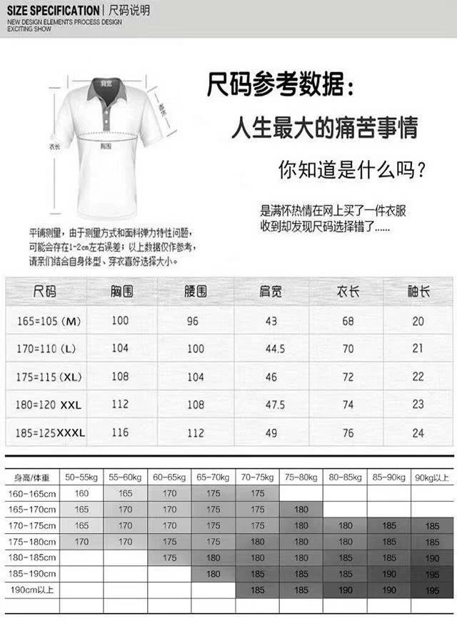 ÁO THUN HÈ CHO BỐ