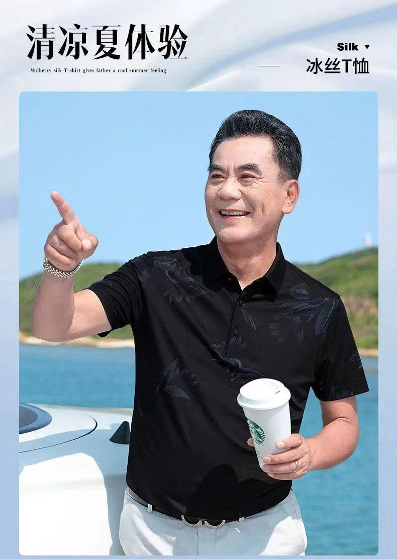 ÁO THUN HÈ CHO BỐ