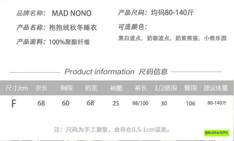 BỘ LÔNG ÁO KHOÁC KHÓA LIỀN MŨ MADNONO