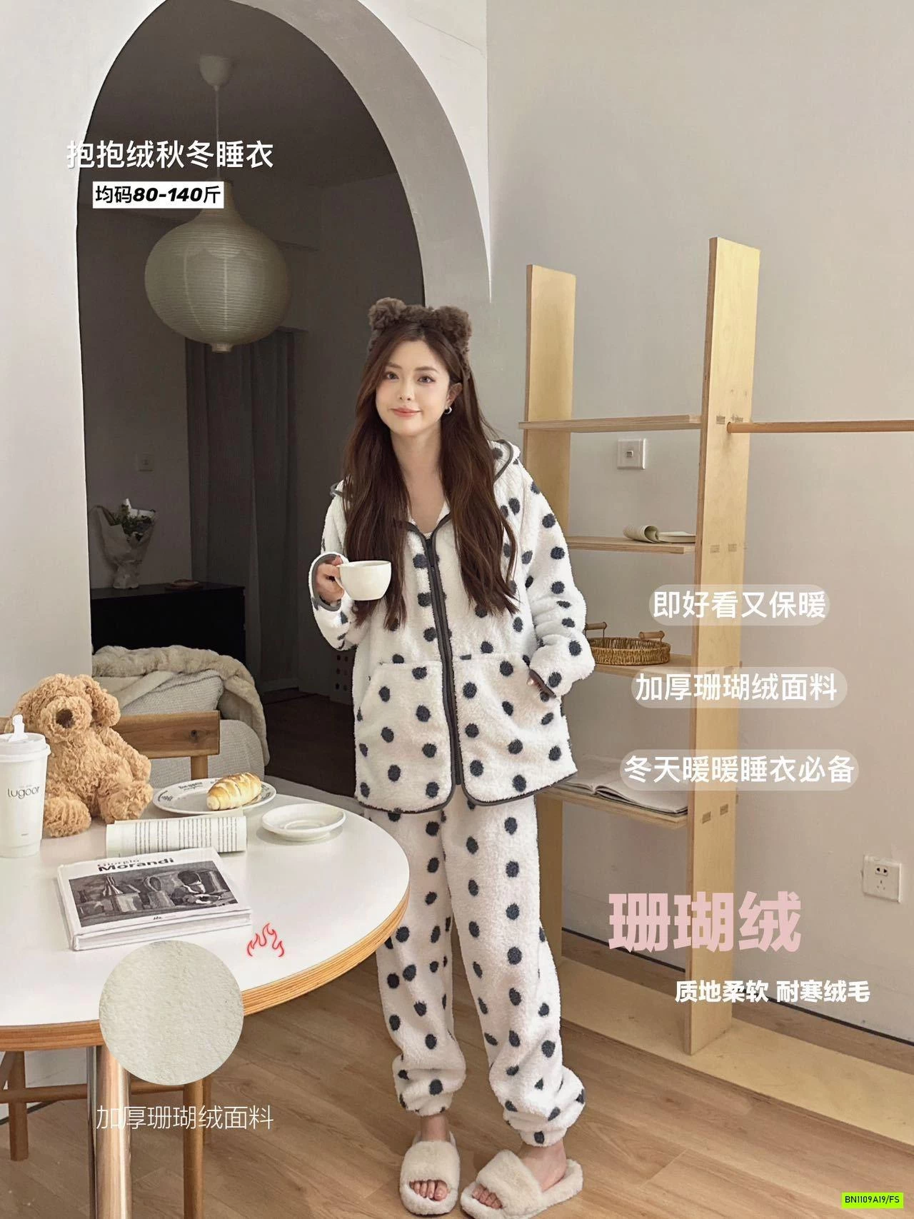 BỘ LÔNG ÁO KHOÁC KHÓA LIỀN MŨ MADNONO