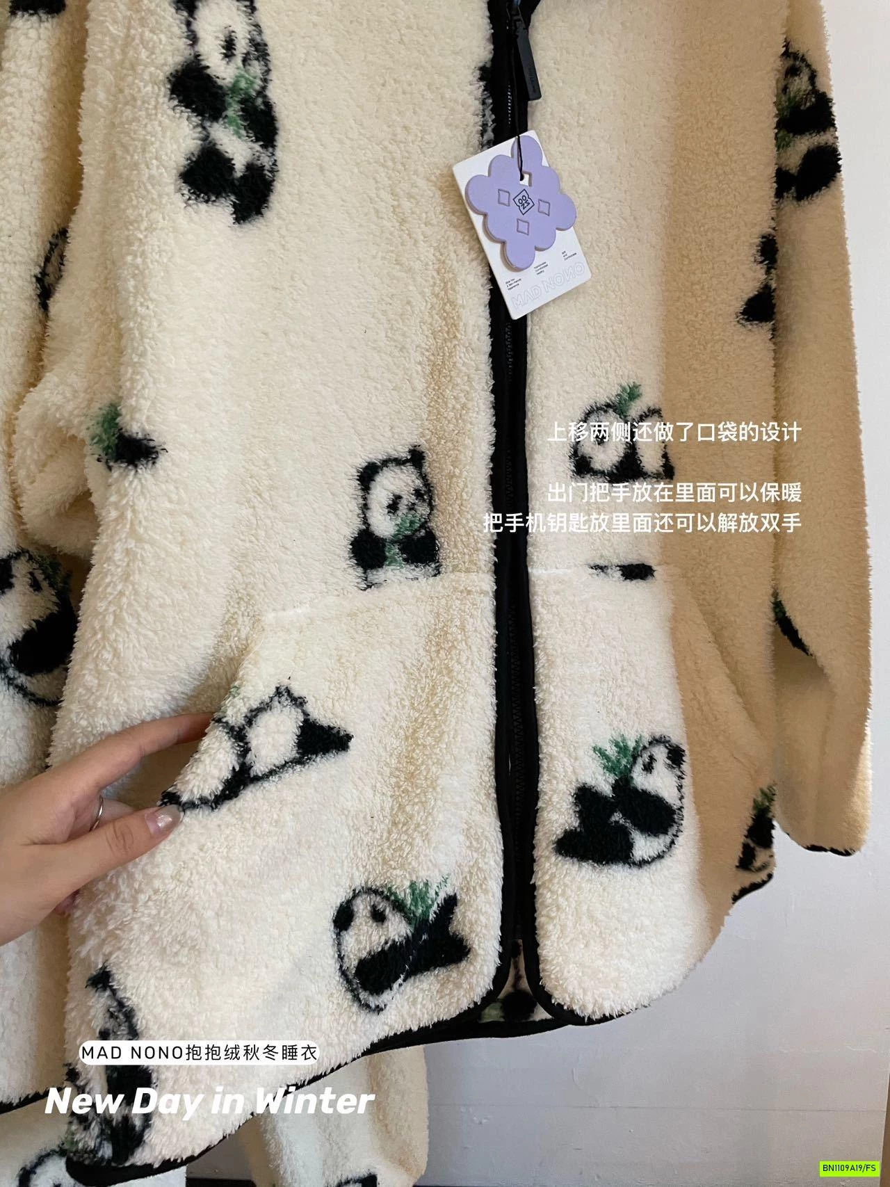 BỘ LÔNG ÁO KHOÁC KHÓA LIỀN MŨ MADNONO