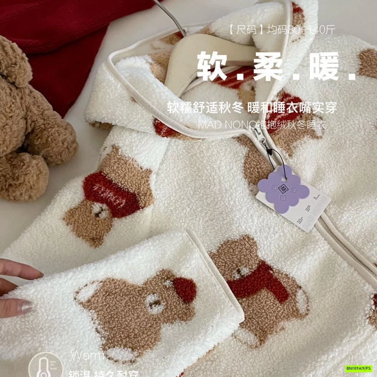 BỘ LÔNG ÁO KHOÁC KHÓA LIỀN MŨ MADNONO