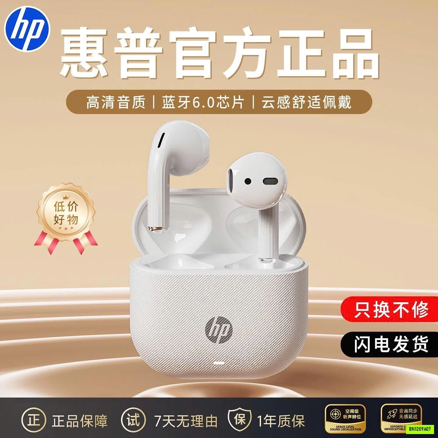TAI NGHE HP
