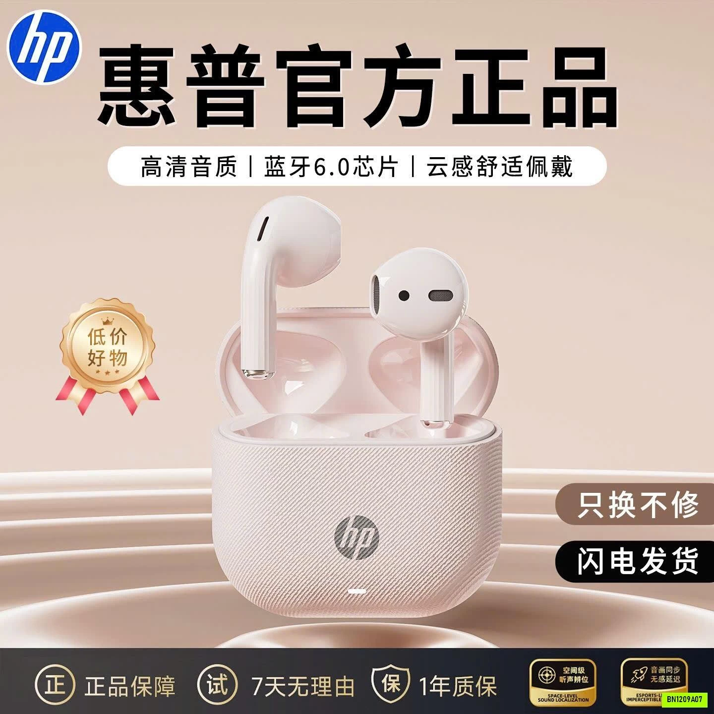TAI NGHE HP