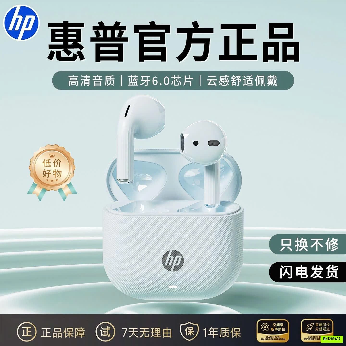 TAI NGHE HP