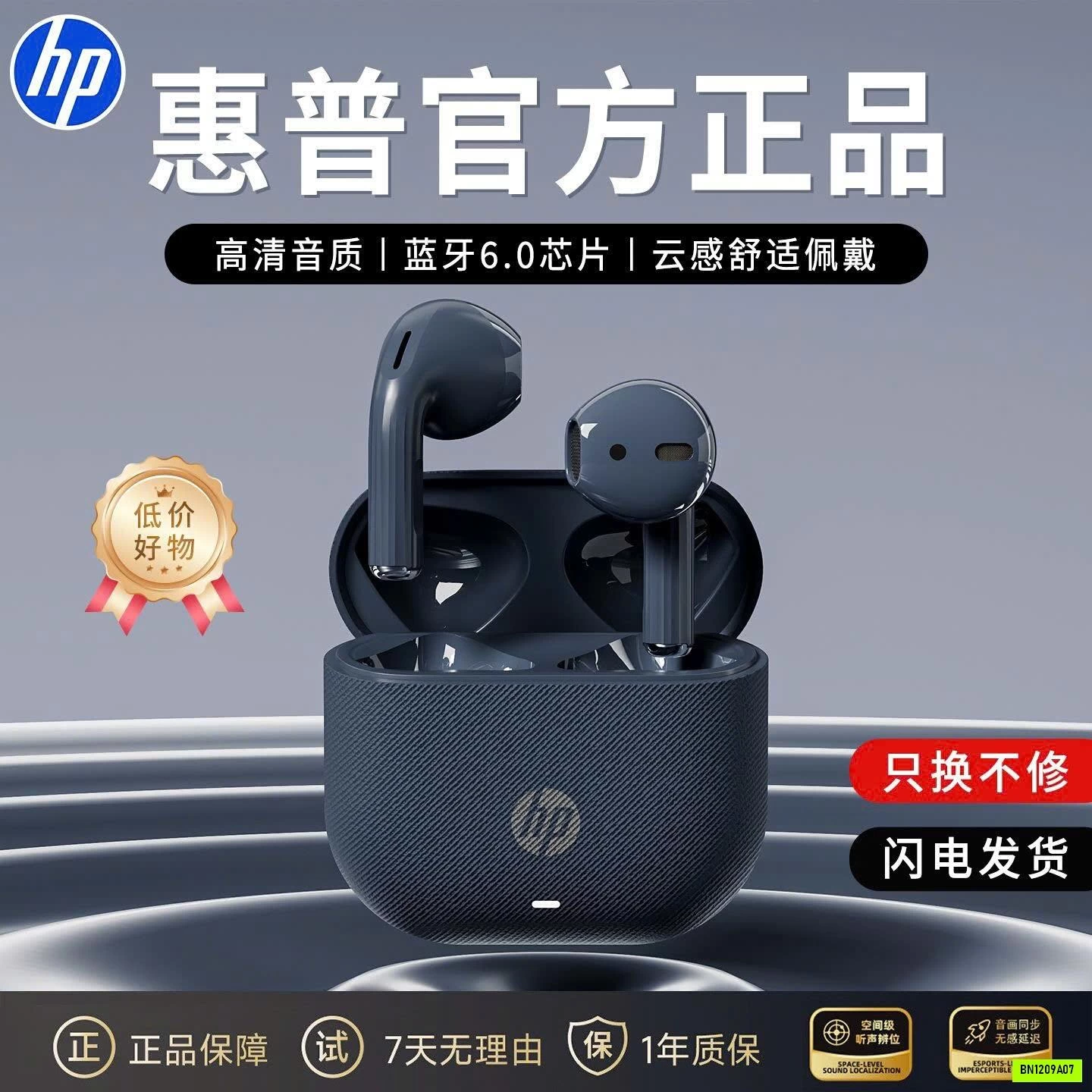 TAI NGHE HP