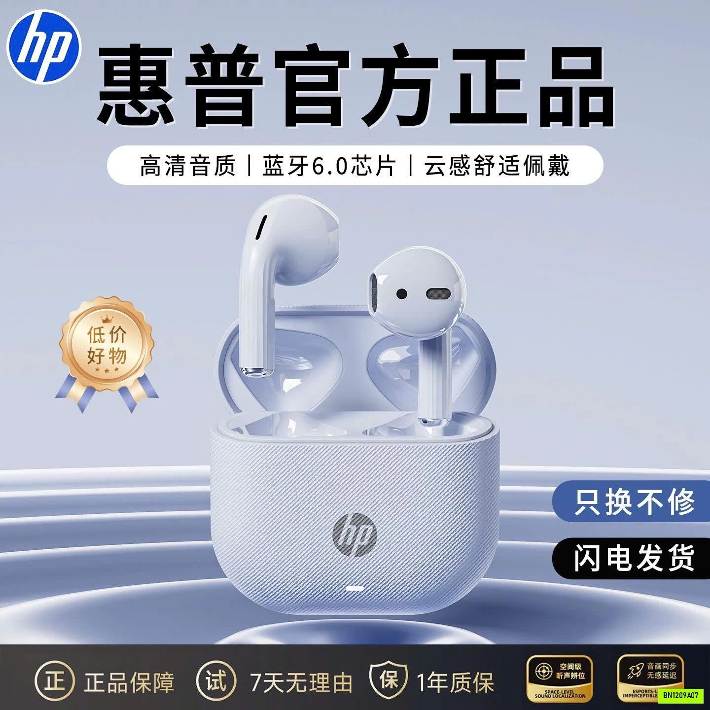 TAI NGHE HP