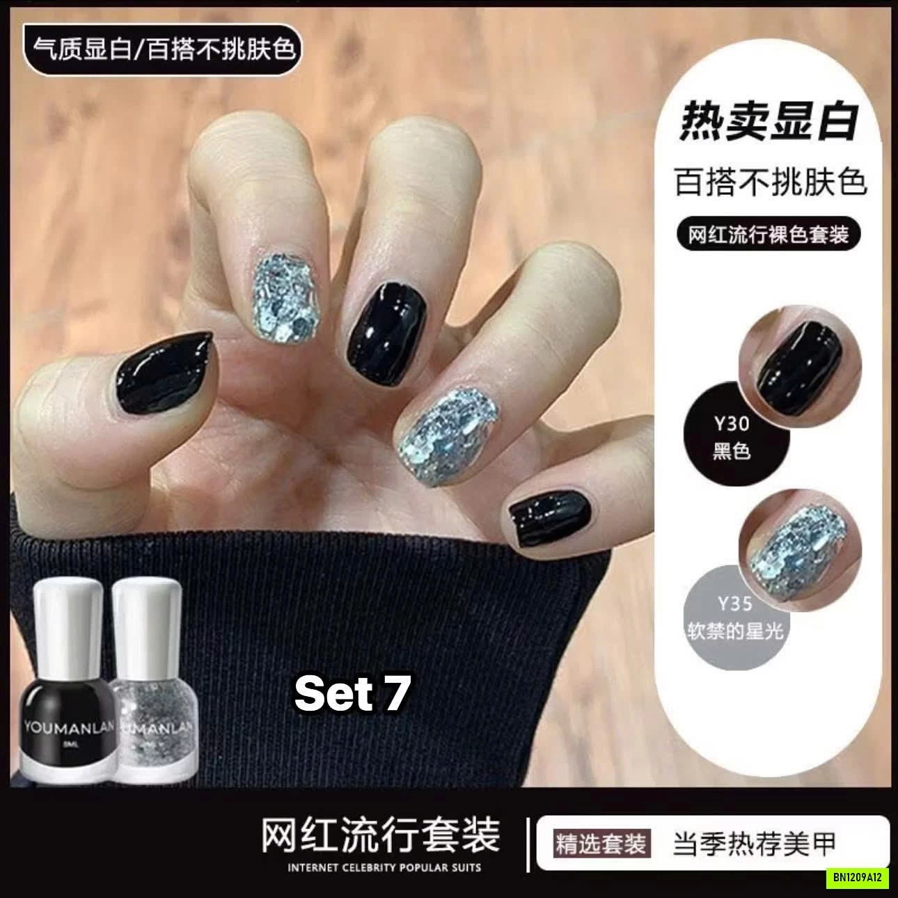 SET 2 LỌ SƠN MÓNG TAY