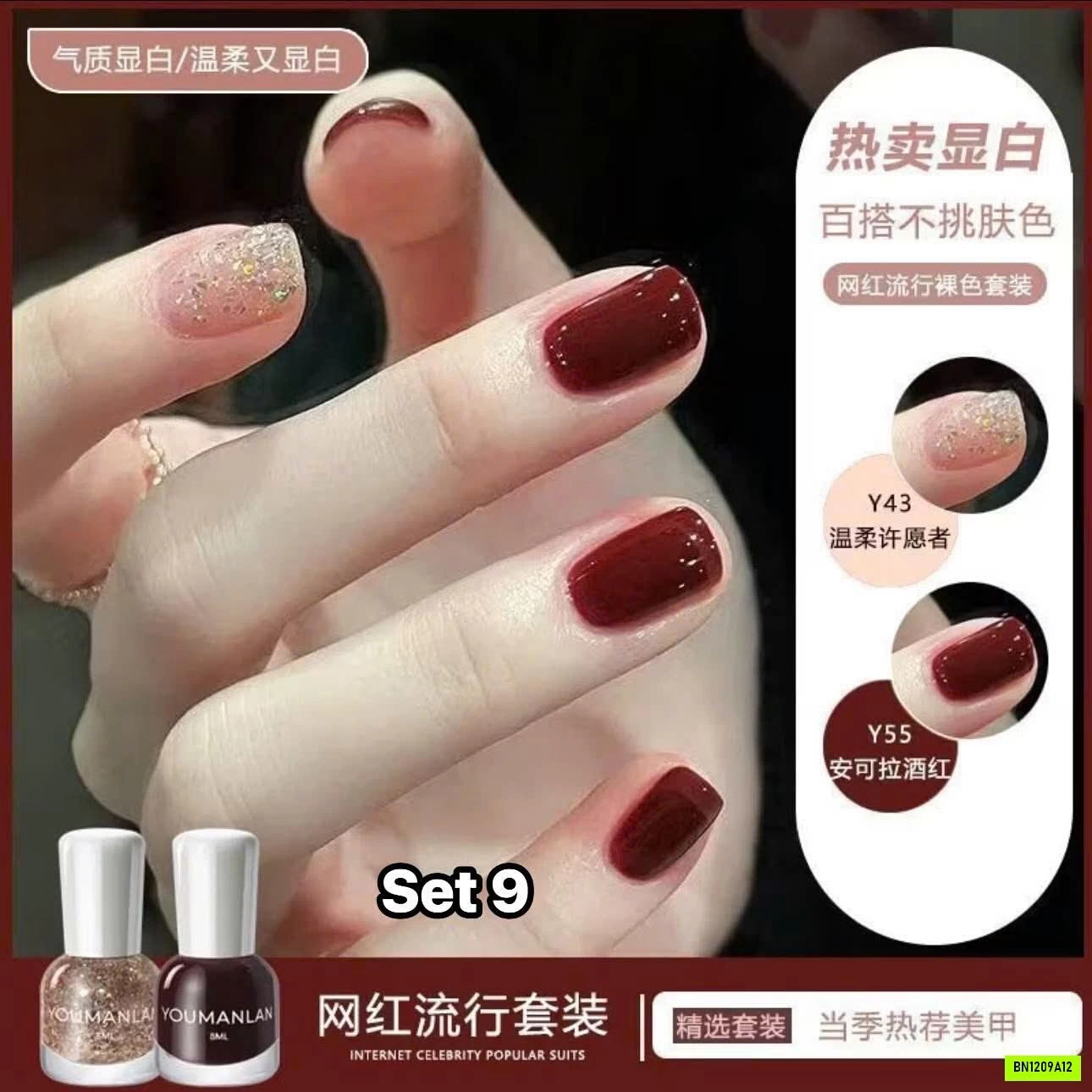 SET 2 LỌ SƠN MÓNG TAY