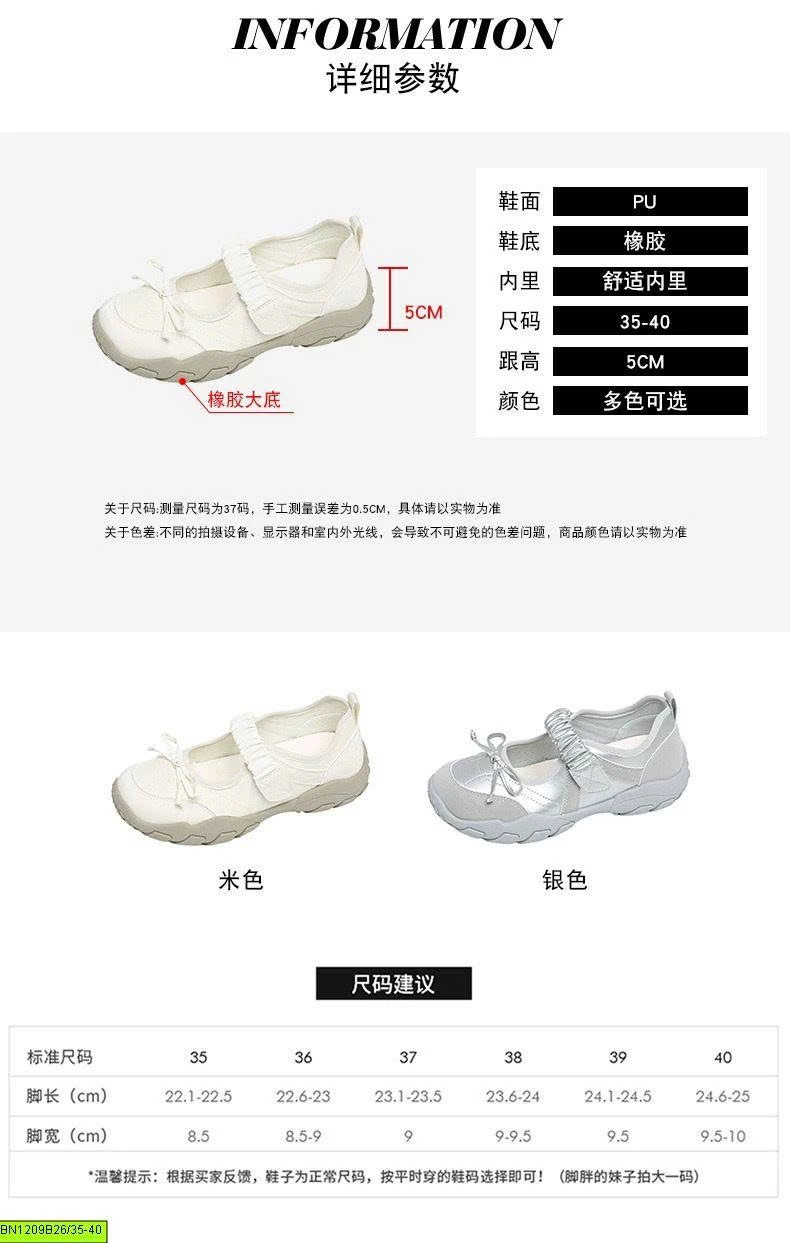 GIÀY BÚP BÊ QUAI CHUN NỮ