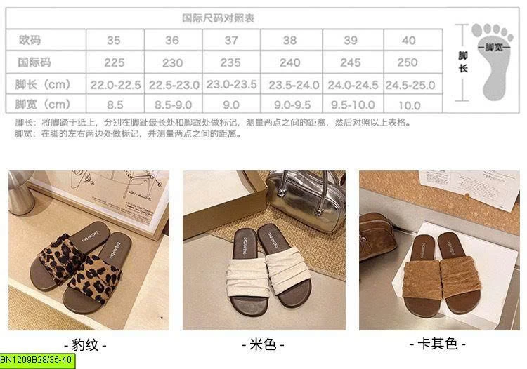 DÉP LÊ QUAI VẢI