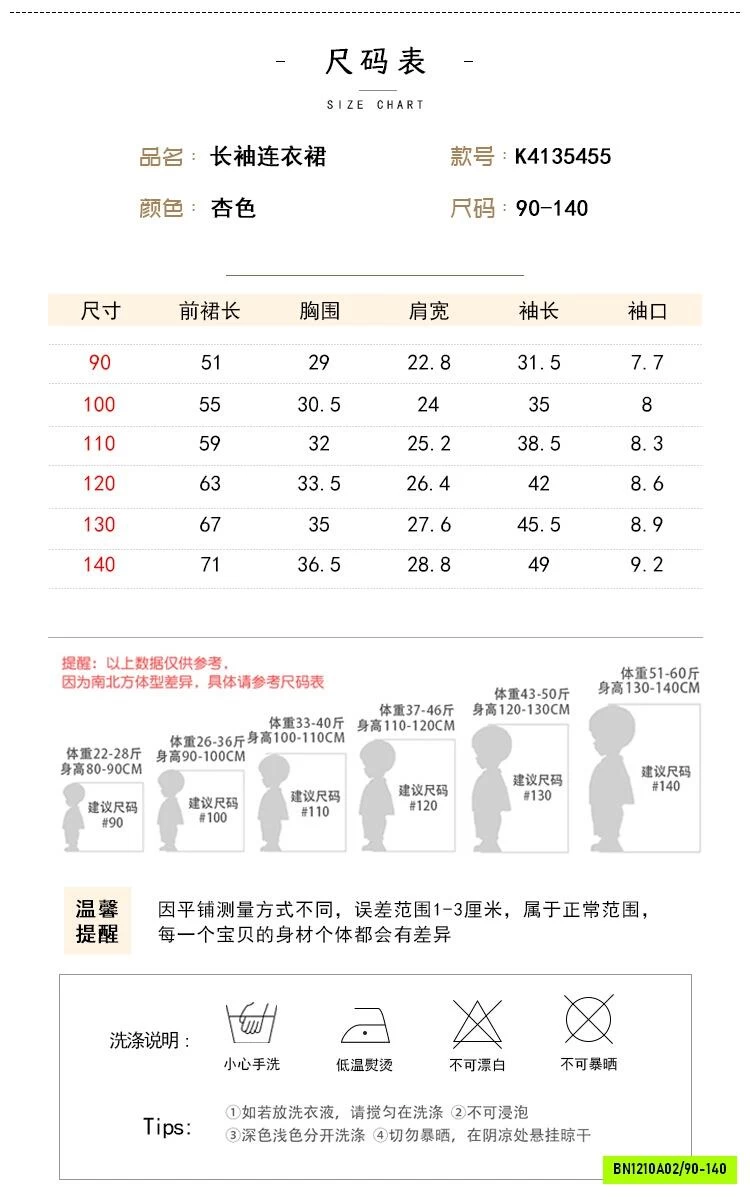ĐẦM HOA DÀI TAY PREMIUM