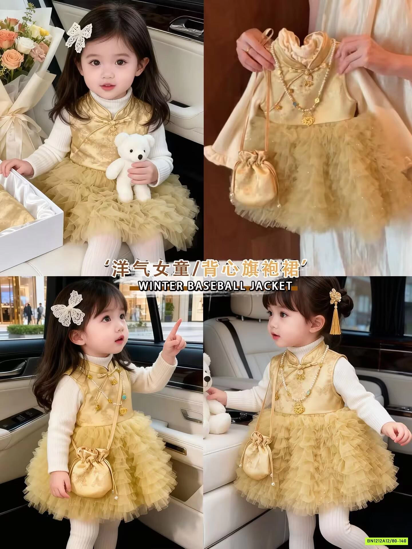 ĐẦM CỔ TRANG LÓT NHUNG NINGLI