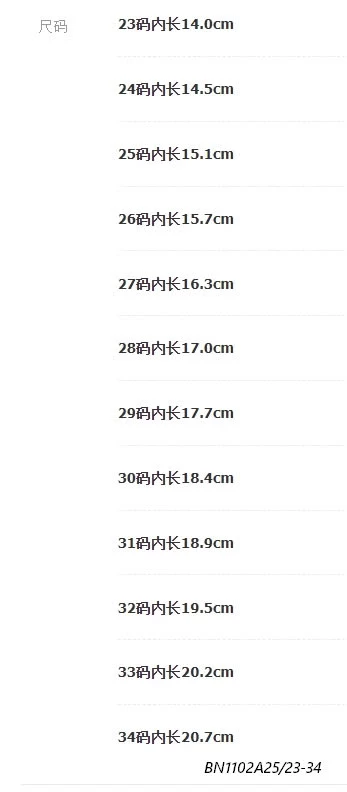 GIÀY BÚP BÊ BÓNG GẮN NƠ