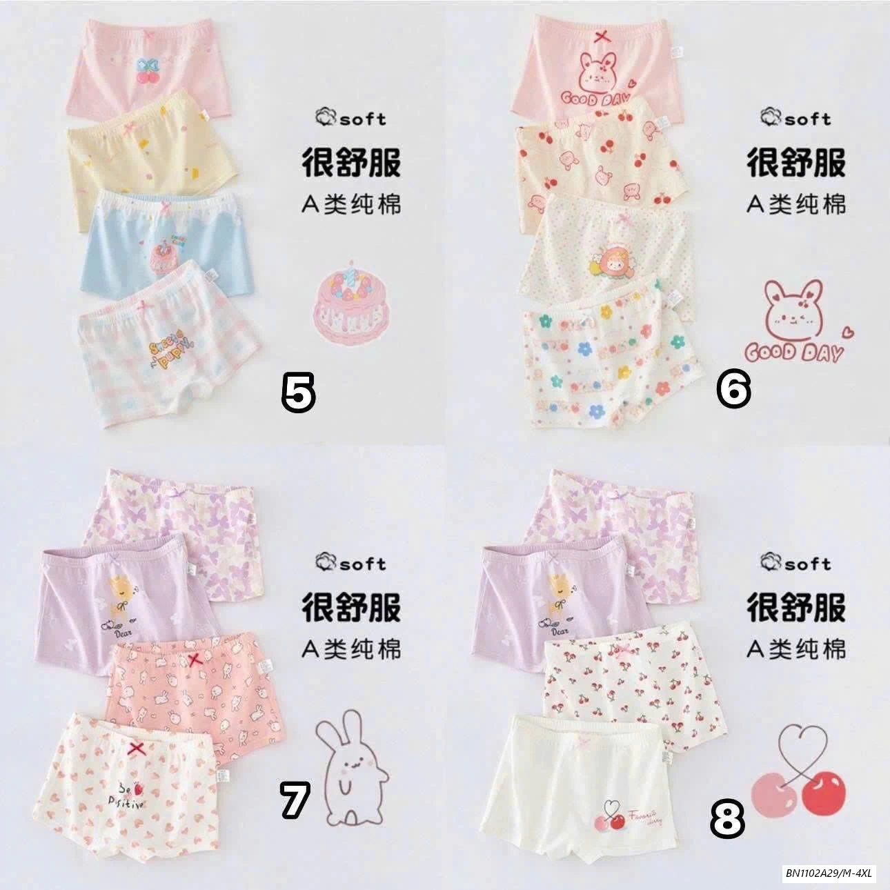 SÉT 4 QUẦN CHIP ĐÙI BG