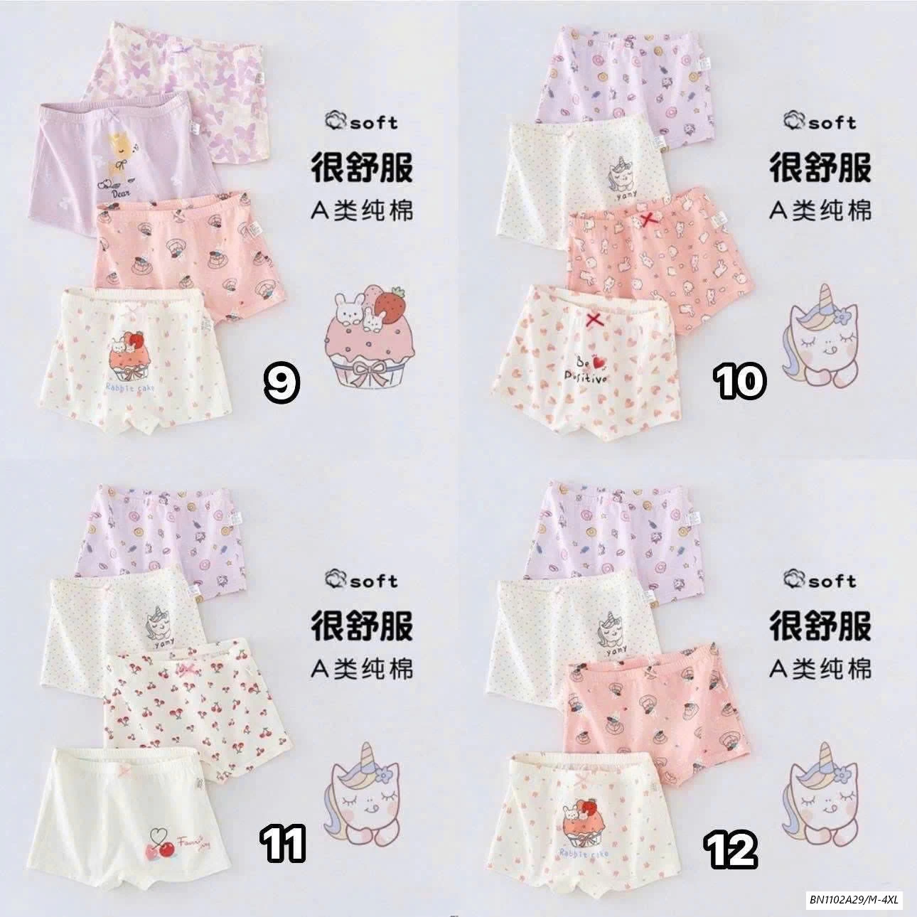 SÉT 4 QUẦN CHIP ĐÙI BG