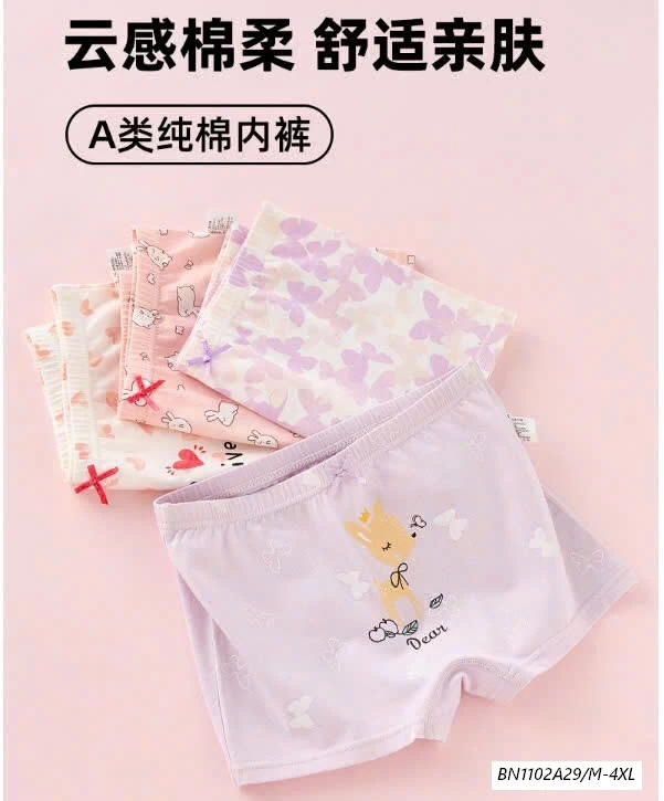 SÉT 4 QUẦN CHIP ĐÙI BG