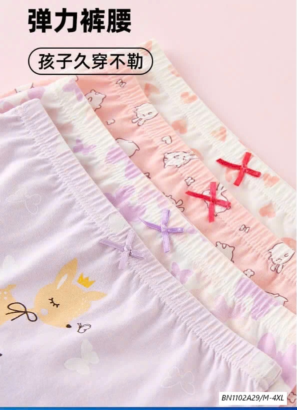 SÉT 4 QUẦN CHIP ĐÙI BG