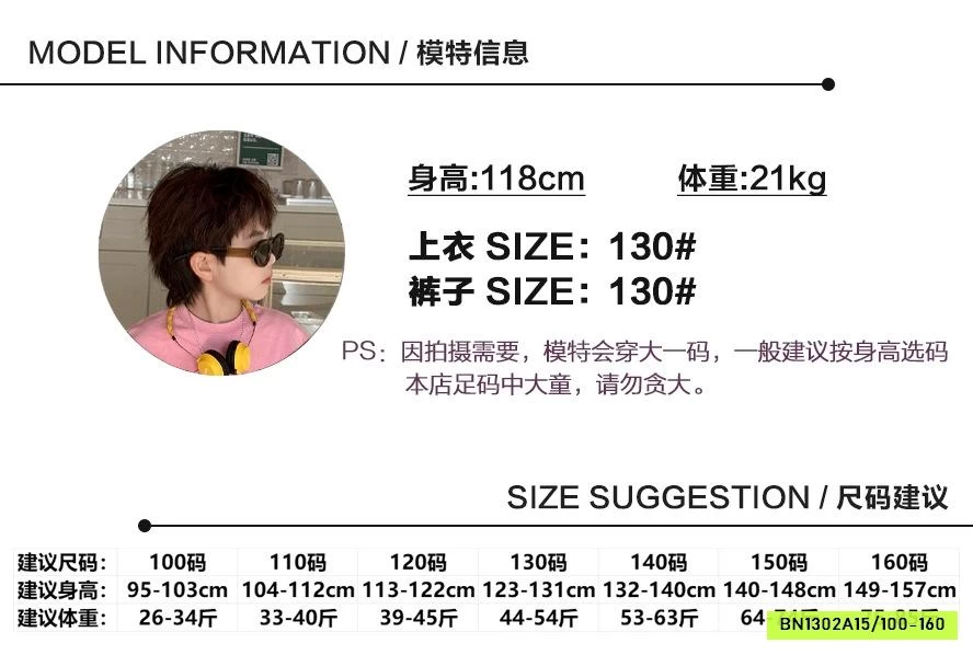 ÁO THUN CHỮ MIX QUẦN SUÔNG ĐỎ AFTE