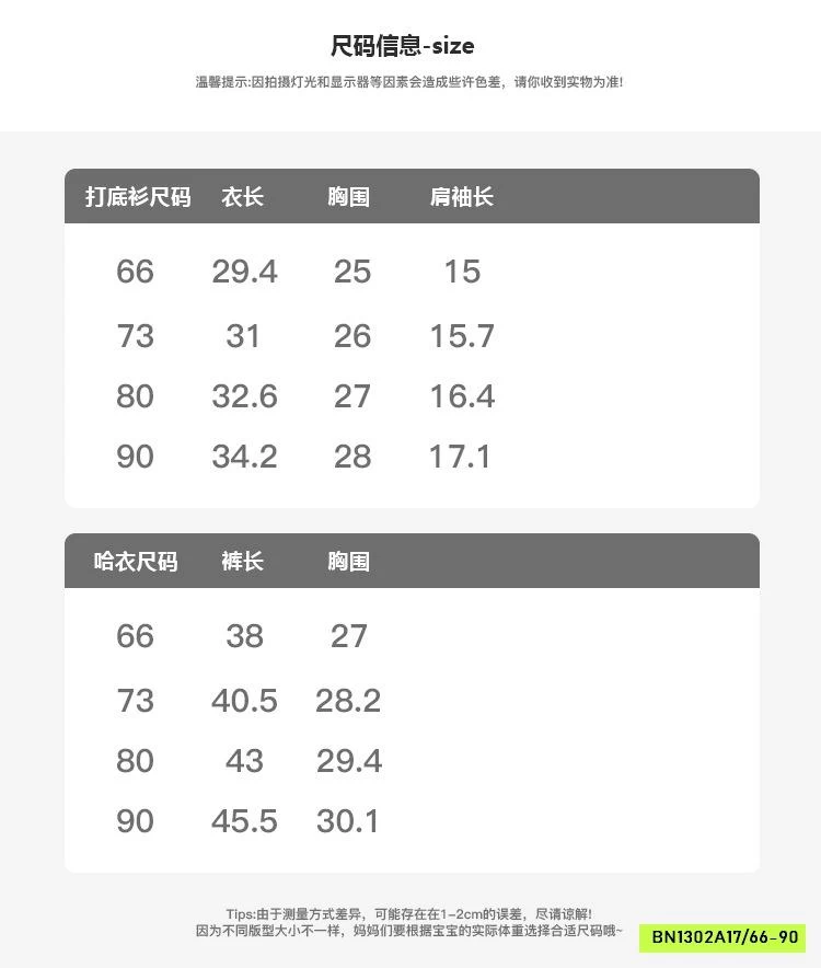 SÉT YẾM HOA NHÍ ÁO THUN HỒNG