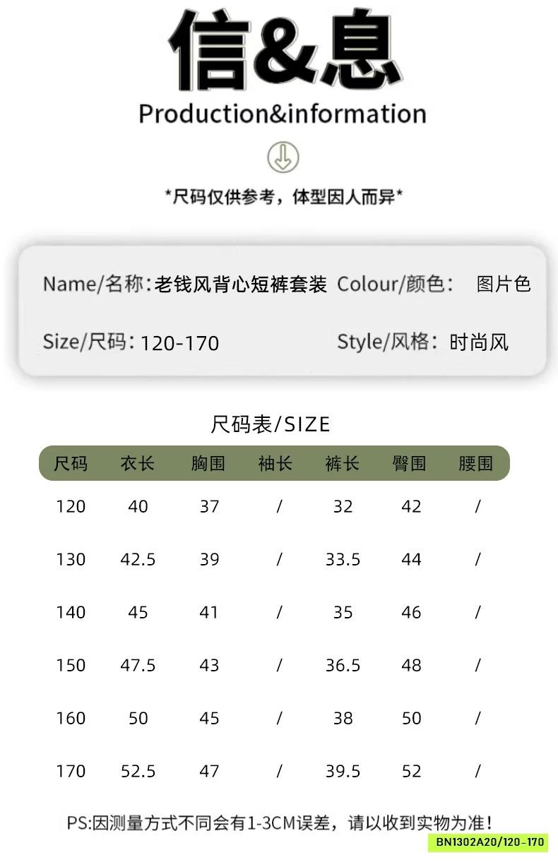 SÉT VEST CỘC SZ ĐẠI