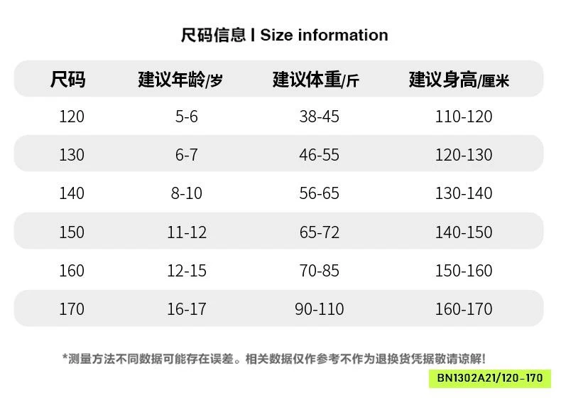 SÉT ÁO VÁY 2 DÂY MIX BAGGY TRẮNG SZ ĐẠI