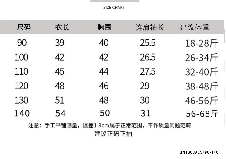 ÁO THUN IN HÌNH GIẢ JEANS