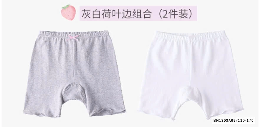 SÉT 2 QUẦN ĐÙI MẶC TRONG VÁY BG