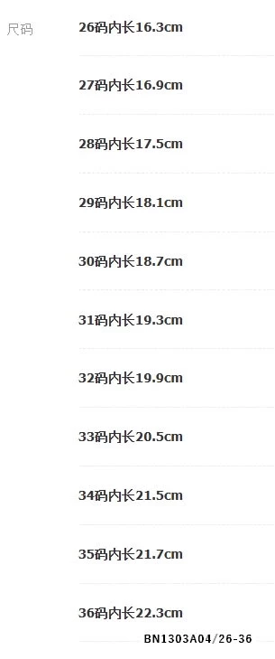 GIÀY BÚP BÊ NƠ CHO BÉ