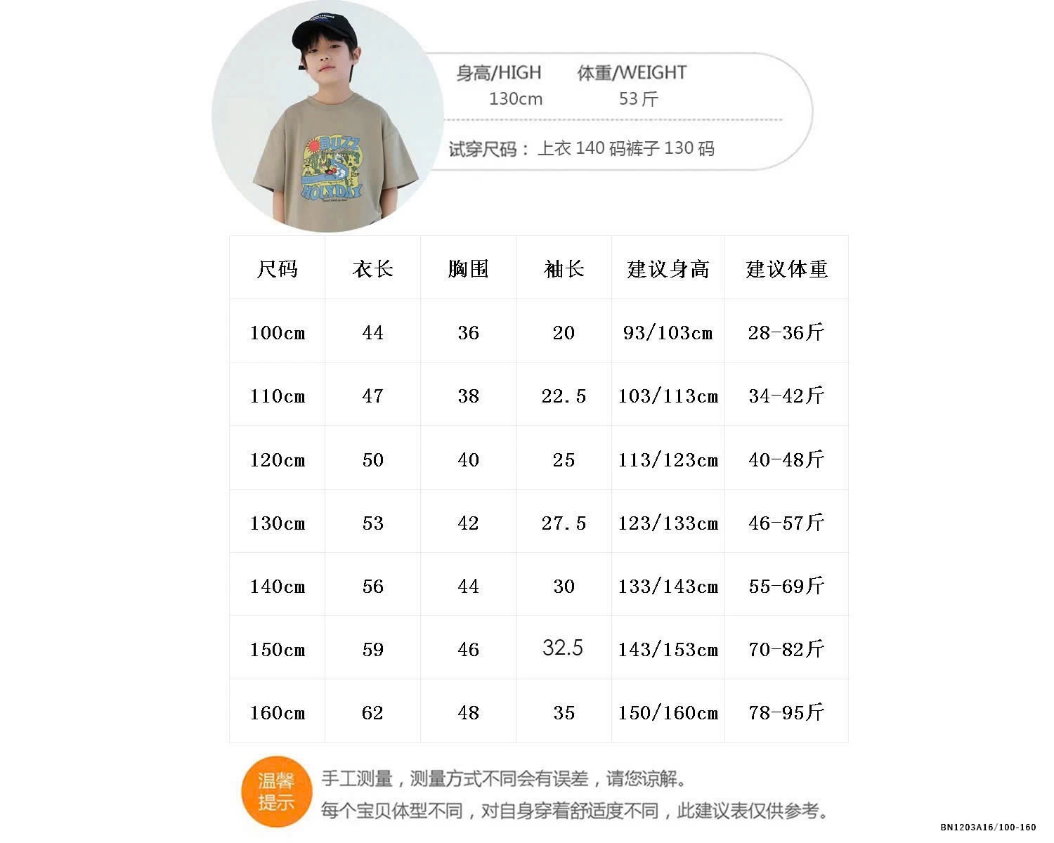 ÁO THUN PHẢN QUANG SZ ĐẠI