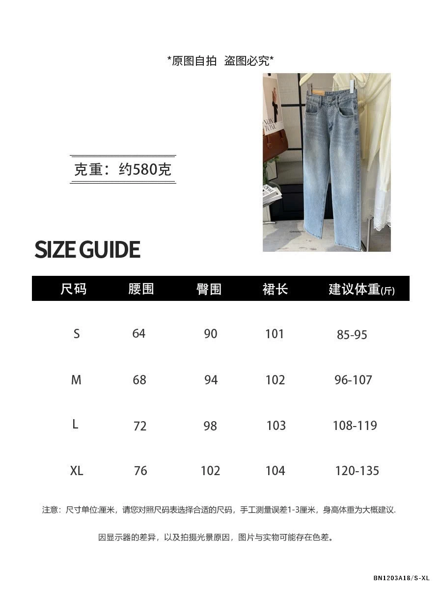 QUẦN JEAN ỐNG ĐỨNG ĐÍNH ĐÁ