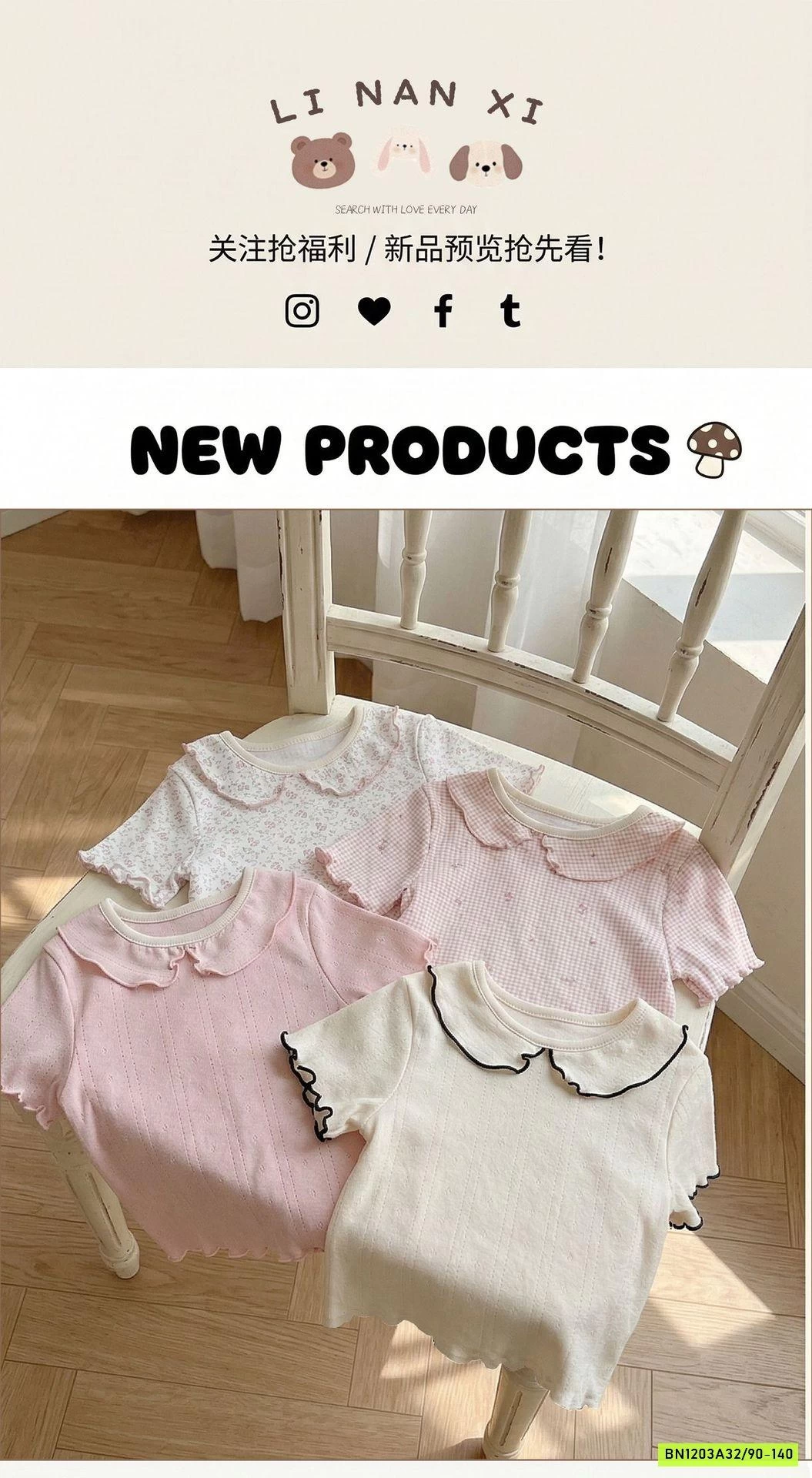 SÉT 2 ÁO CỔ SEN TIỂU THƯ LINANXI