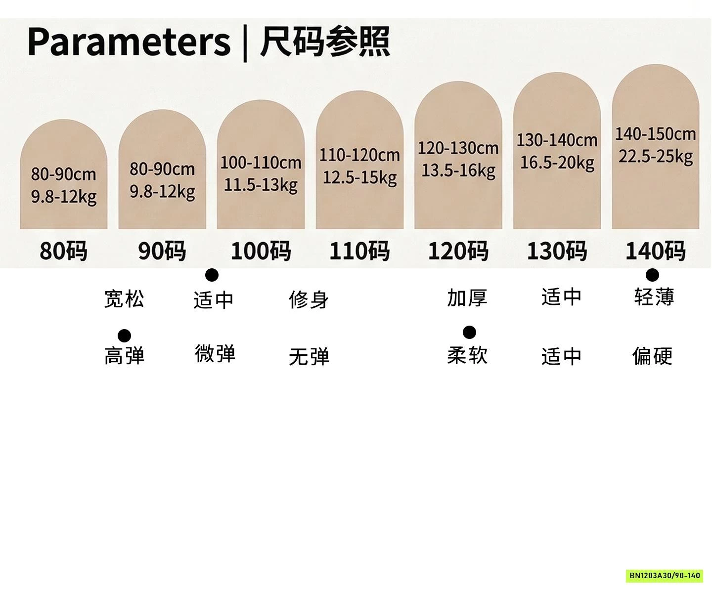 BỘ SÁT NÁCH COTTON GIẤY LINANXI