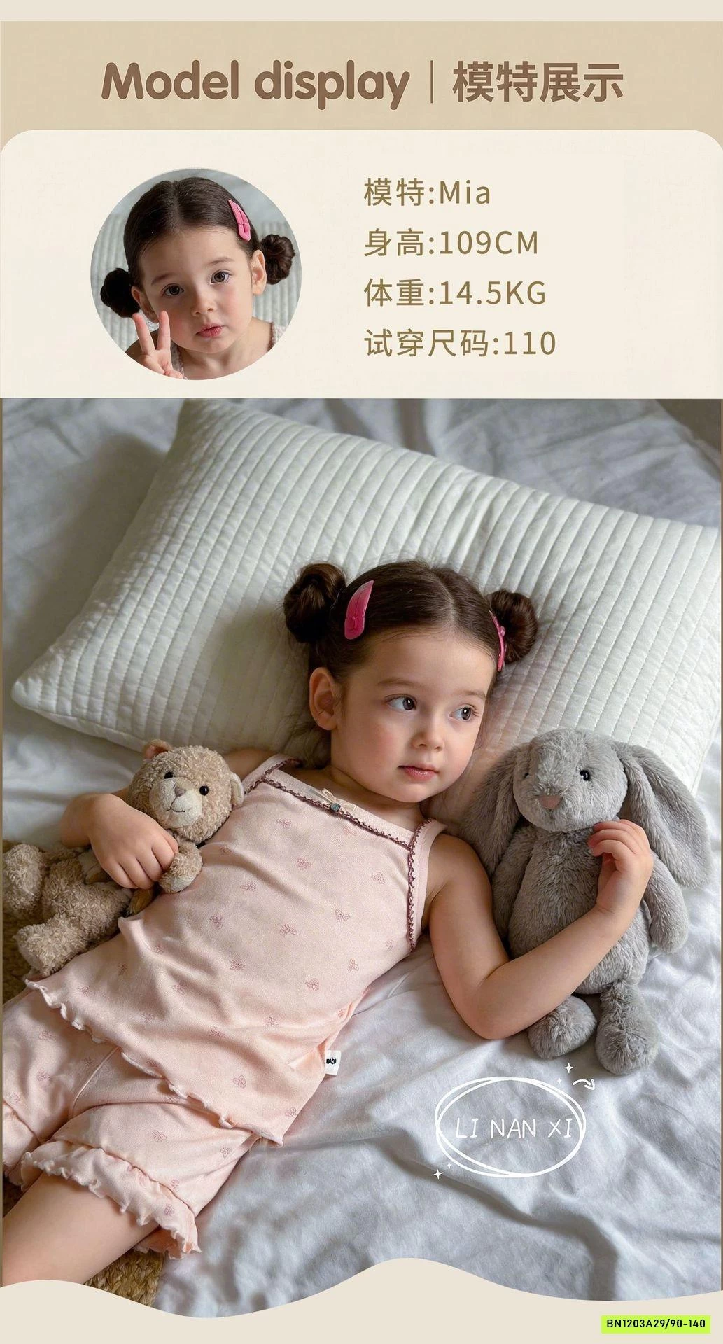 SÉT BỘ 2 DÂY LINANXI