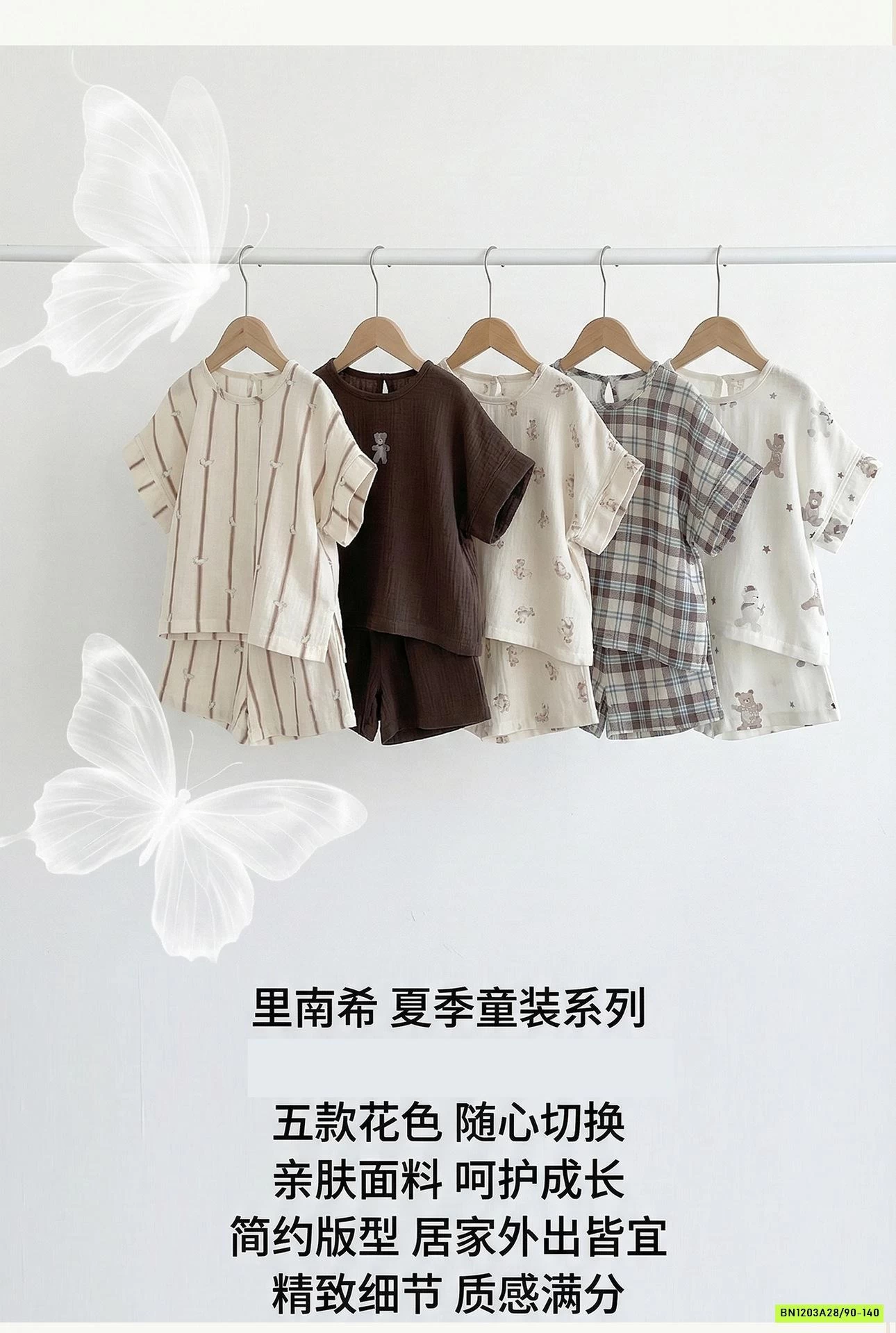 SÉT ĐŨI CỔ TRÒN BT 87027 LINANXI