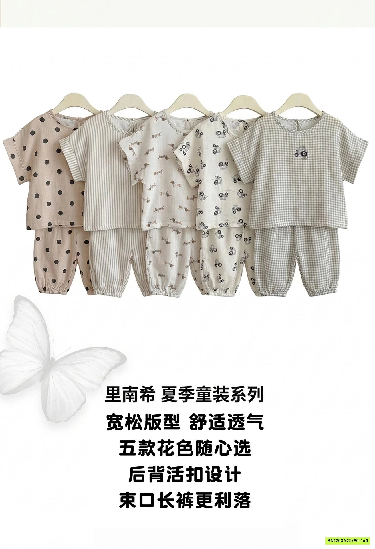 BỘ ĐŨI HỌA TIẾT QUẦN BOM 87021 LINANXI